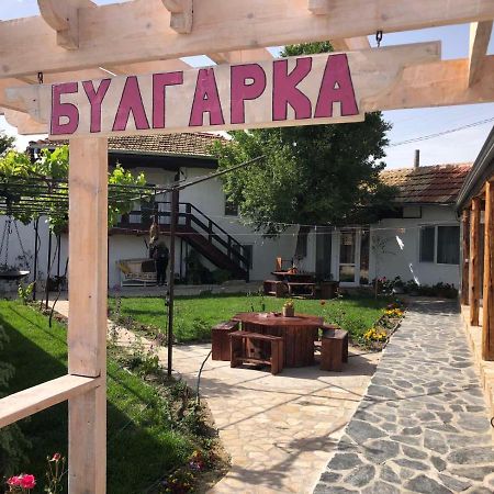 Guest House Bulgarka Dibich Buitenkant foto